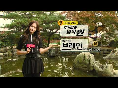 [111121] SNSD YoonA - KBS2 Program Guide