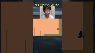 おまえがナンバー1だ！！！　#レベルデビル #マリオ #イライラ #ゲーム実況