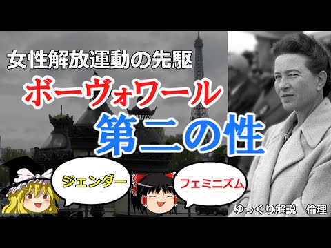 ボーヴォワール城 (エヴリー) - 定義