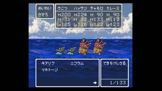 [実況]日刊DQ6　part33