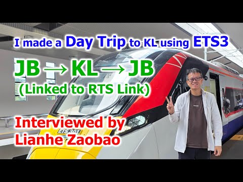 ETS3 JB to KL (Full Review) Malaysia Newest Fast Train connects to RTS Link