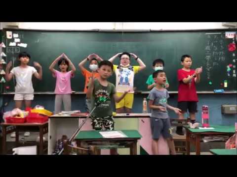丹鳳國小 P4 MV巨星組 美國小學ESL美語社團-108學年第二學期美國小學ESL美語競賽-MV巨星組