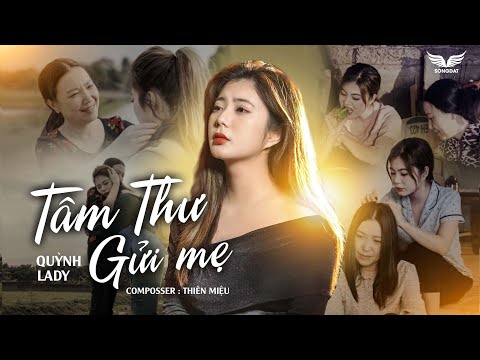 TÂM THƯ GỬI MẸ - QUỲNH LADY x SONG ĐẠT MEDIA | OFFICIAL MV Mẹ ơi mẹ đừng khóc những lúc con vắng nhà