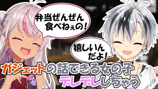 【#にじフェス】ガジェットオタクキラーの魔使マオ【にじさんじ/切り抜き/鈴木勝/魔使マオ】