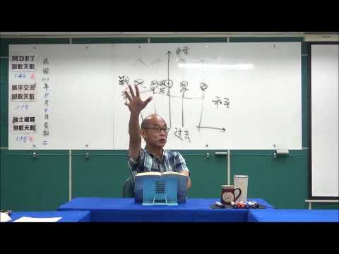 （34）夢 進化與價值完成第十一章（下）卷二－p 680－1110809