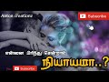 Ex Kadhali Whatsapp Status Video Album Song Anton Creationz