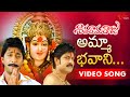 Siva Rama Raju Amma Bhavani Lokalanele Venkat Laya Jagapathi Babu