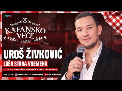 UROS ZIVKOVIC - LOSA STARA VREMENA | UZIVO | MILOS STOJKOVIC I GOLD ORK | 2025 | KAFANSKO VECE