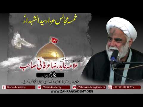 4th Majlis-e-Aza at Zahra (s.a.) Academy by Hujjat-ul-Islam Allama Abid Raza Irfani