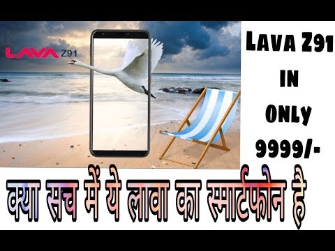 Full view (Bezel less) Lava Z91|by  Technology world | Face unlock | 7.7 mm Thickness| superb Phone/