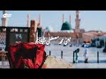 12 Rabi Ul Awal Status 12 Rabi Ul Awal Whatsapp Status Rabi Ul Awal Status Rabi Ul Awal