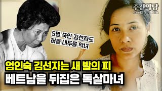 Download lagu [해외사건사고] 어느날 나타난 치과의사 그리고 시체가 되는 동네 사람들 #범죄사건 #미스터리 #무서운이야기 mp3