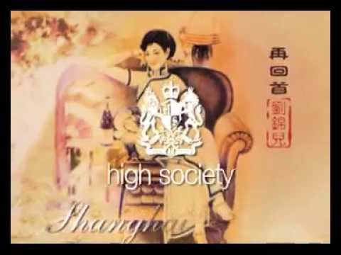 High Society presents Shanghai Divas