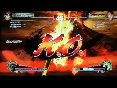 nonoGT75 [Fei Long] vs GyeahG [Ryu] SSF4 AE 2012 Online Ranked Matches