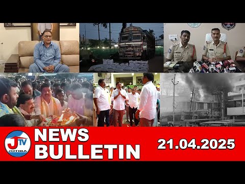NEWS BULLETIN || 21 .04 .2025 || ||Jotiba TV ||