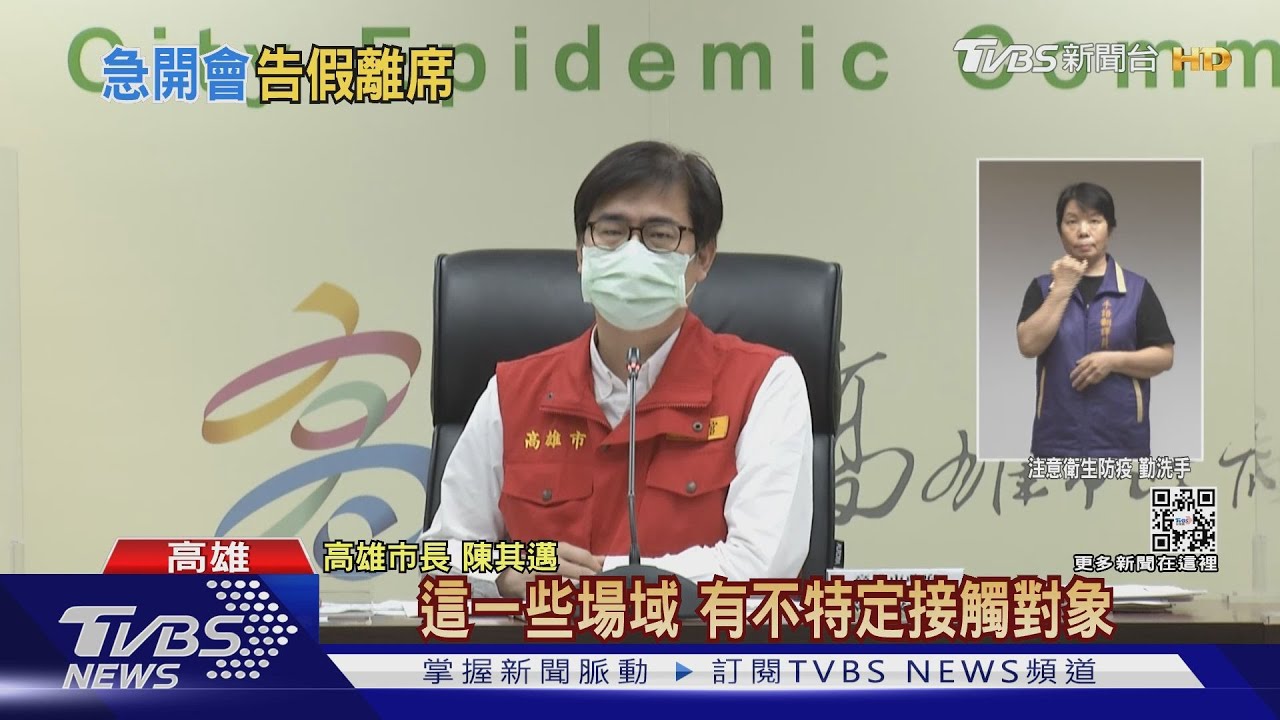 高雄唯一!「照樣公布」高風險足跡 都是酒吧、小吃部