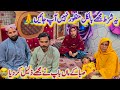 Saba K Maan Baap Phir Mjhy Zaleel Karny Aa Gaye
