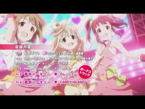 The iDOLM@STER Cinderella Girls Heart Voice CANDY ISLAND with Ayana Taketatsu