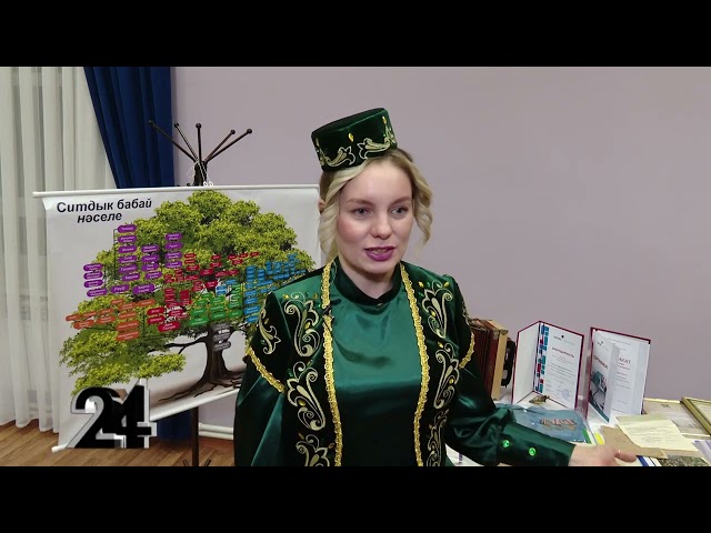 Муниципальный этап конкурса родословной "Эхо веков в истории семьи"