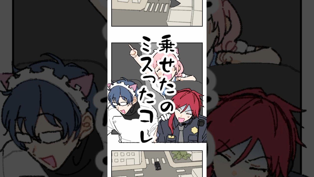 【にじGTA/手描き切り抜き】もっと高く高く～！ #shorts