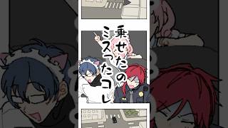【にじGTA/手描き切り抜き】もっと高く高く～！ #shorts