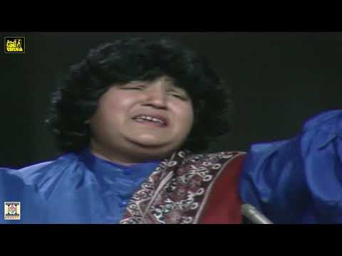TERE ISHQ NACHYA KAR KE THAIYA THAIYA (Full Version) - ABIDA PARVEEN - LOK VIRSA