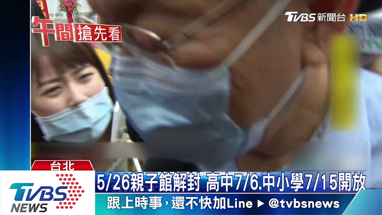 蔡壁如遭爆罵「發言人都死」 柯怒抓內鬼