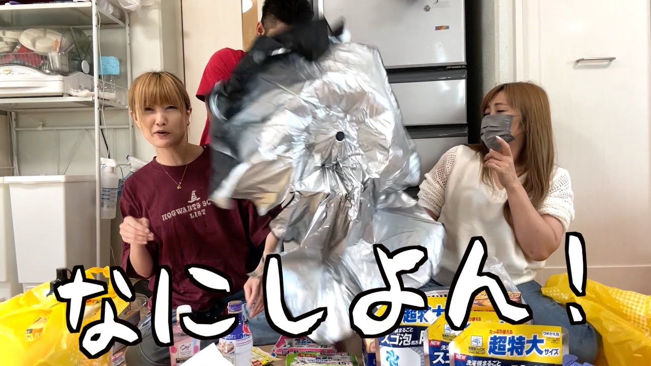 ドンキとアベイルの購入品を紹介してたらまさかの・・【ココロマン普段の様子】