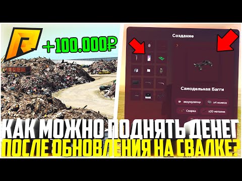 Таблица перекупа радмир крмп Таблица перекупа радмир крмп