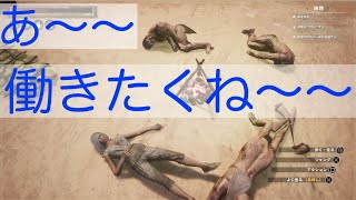 【CONAN（コナン）】#4 社会人辛いんでのんびり無人島に住むことにしました。