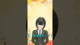 【茶番】あけましておめでとう動画！
