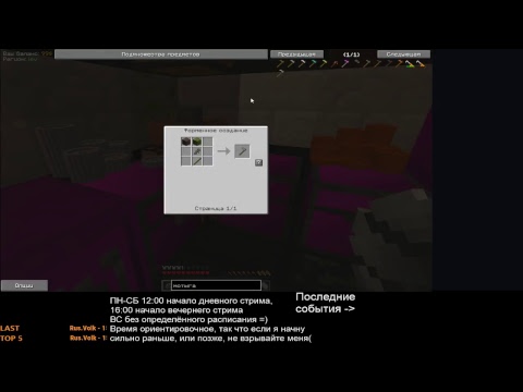 Ковыряемся с Gregtech