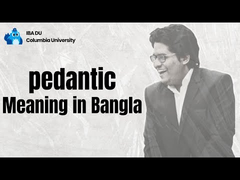 Pedantic Meaning | Learn English Vocabulary in Bangla