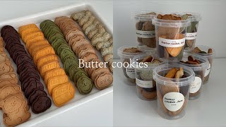 6๊ฐ์ง๋ง ๋ฒํฐ์ฟ ํค (Butter Cookies)