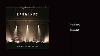 RADWIMPS - いいんですか？ from BACK TO THE LIVE HOUSE TOUR 2023 [Audio]