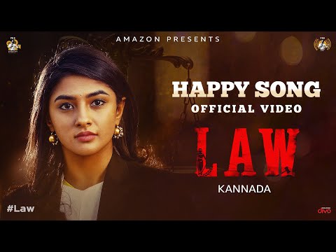 LAW - Happy Song (Official Video) | Ragini Prajwal | Vasuki Vaibhav | Jayant Kaikini | Raghu Samarth — Law