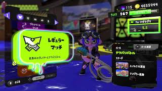 【スプラトゥーン3】また約2週間ぶりにスプラするやつ（基本ナワバリバトル）(2025/12/06）【エンジョイ勢】