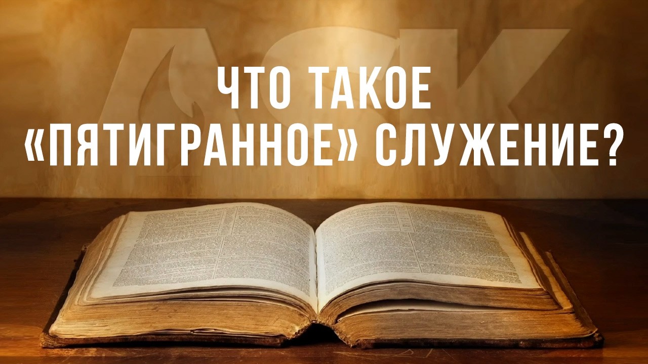 Свежее видео на нашем YouTube-канале