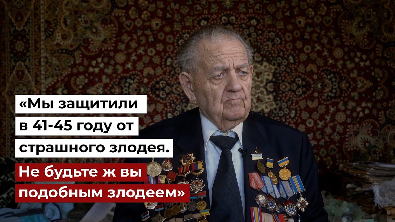 Veteranen des Zweiten Weltkriegs aus Kiew appellierten an Putin