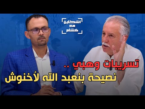 فيديو