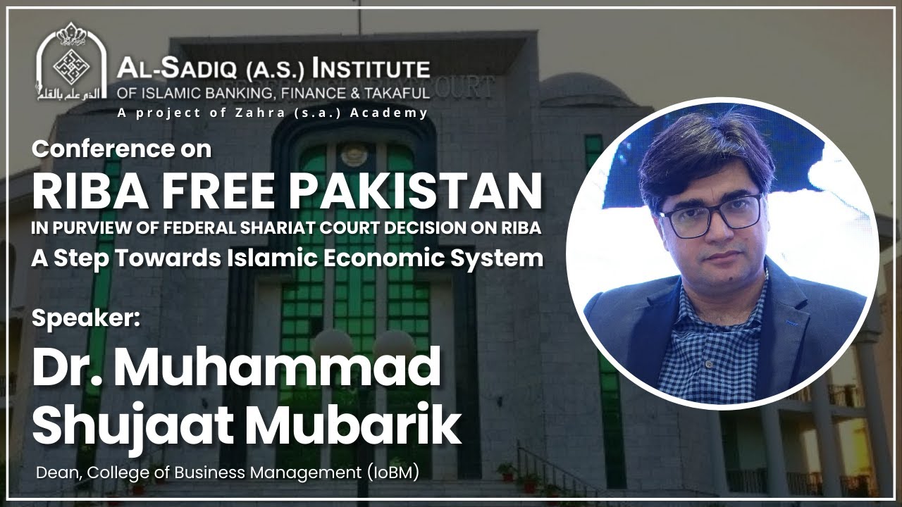Dr. Muhammad Shujaat Mubarik | Conference on Riba Free Pakistan | Al-Sadiq (a.s) Institute