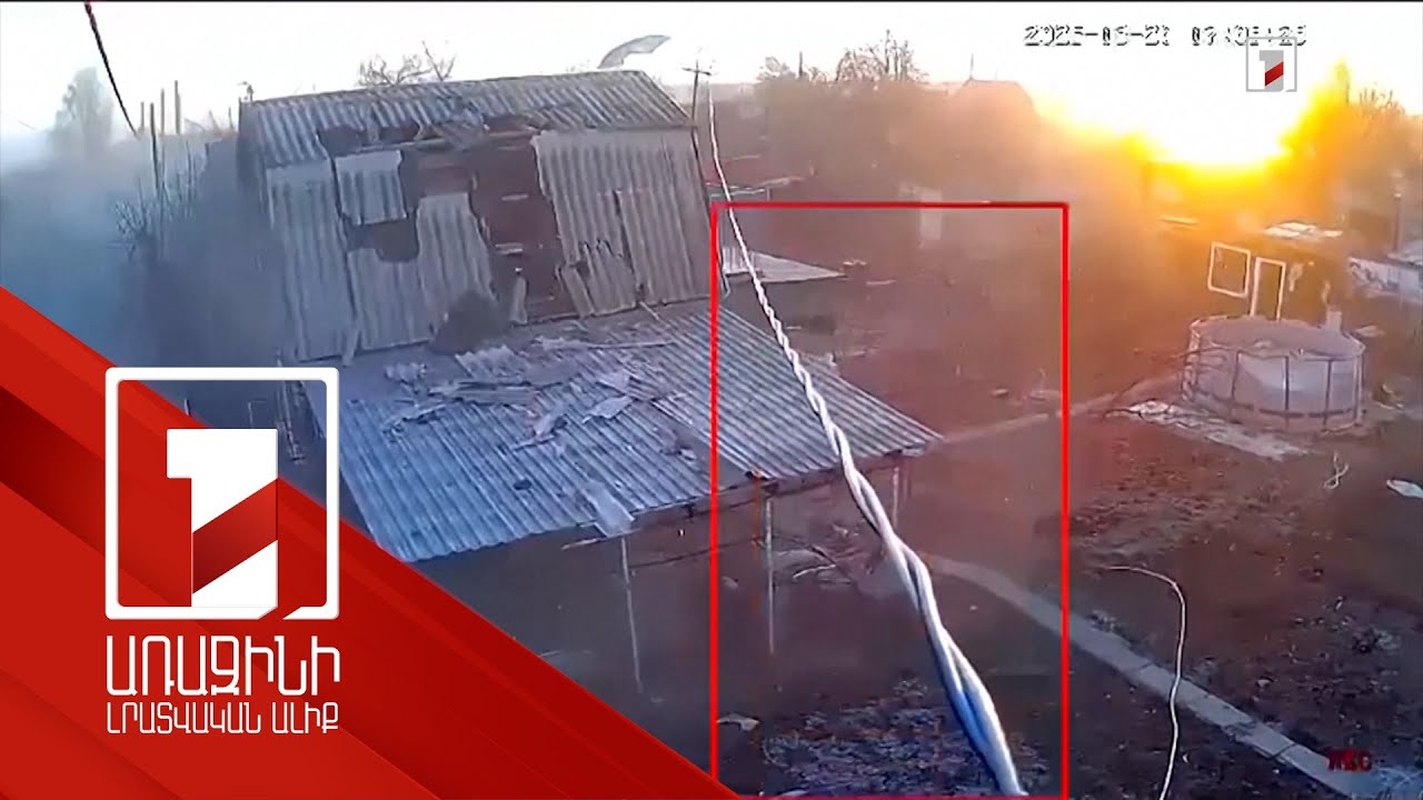 Ուկրաինան և Ռուսաստանը փոխադարձ հարվածներ են հասցրել