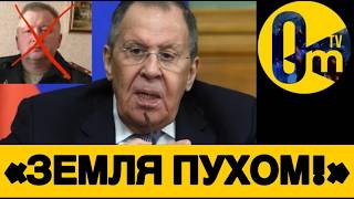 КРЕМЛЁВЦЫ ВЗВЫЛИ❗️