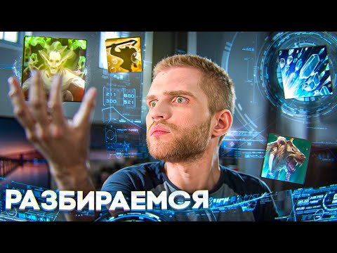 7 Самых Сложных Скиллов [Dota 2]