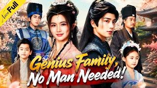 【Full】No Man, No Problem! She Had A Genius Dad, Bro, Son And Built An Empire! #cool #sweet #cdrama