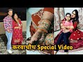 Karwa Chuth Celebration करवा चौथ व्रत कथा पूजा विधि क�
