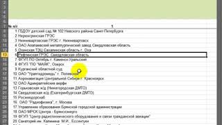 Фильтр ИнтеллиСенсе = найдётся ВСЁ Excel Макрос VBA