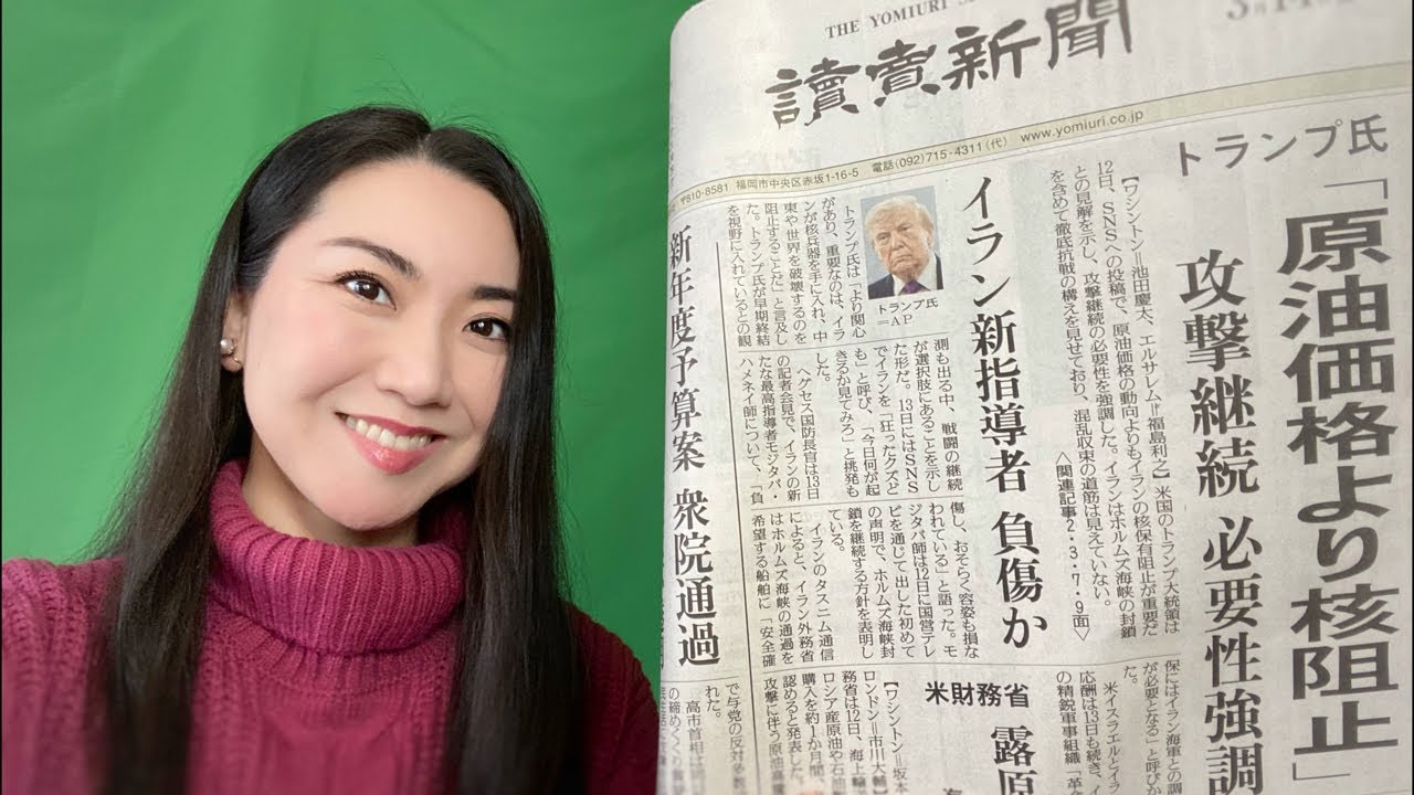 U.S. and Israel vs. Iran — Will Japan Get Involved?