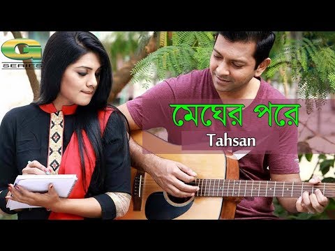 Megher Pore | Tahsan | Telefilm Mon Phoringer Golpo  | ☢ EXCLUSIVE ☢