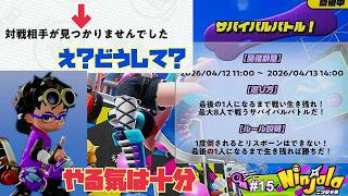 ニンジャラ　実況プレイ！ #15